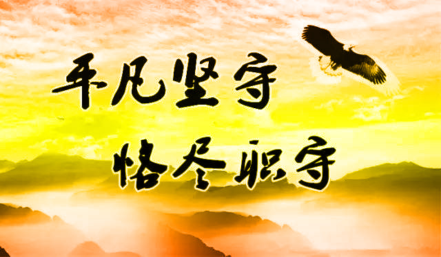 加油，我的国！——艾恩森发出紧急通知，要求员工遵守防疫措施，坚守平凡岗位