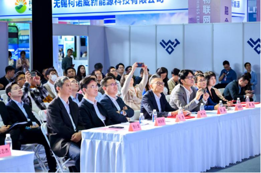 助力智能传感与物联应用的双向奔赴，中国传感产业发展论坛成功举办！