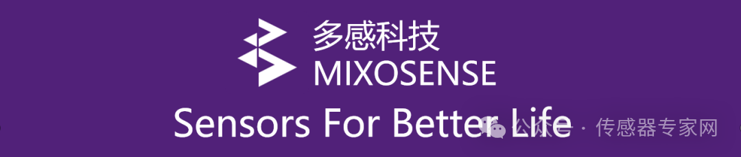 安徽国资投了苏州一家传感器企业！