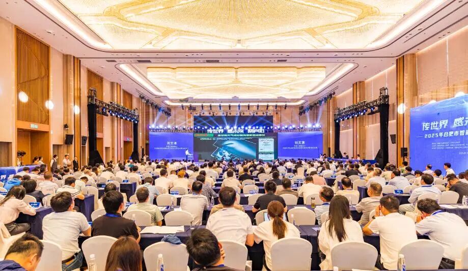 聚势而生，千亿智能传感器产业集群蓄势待发